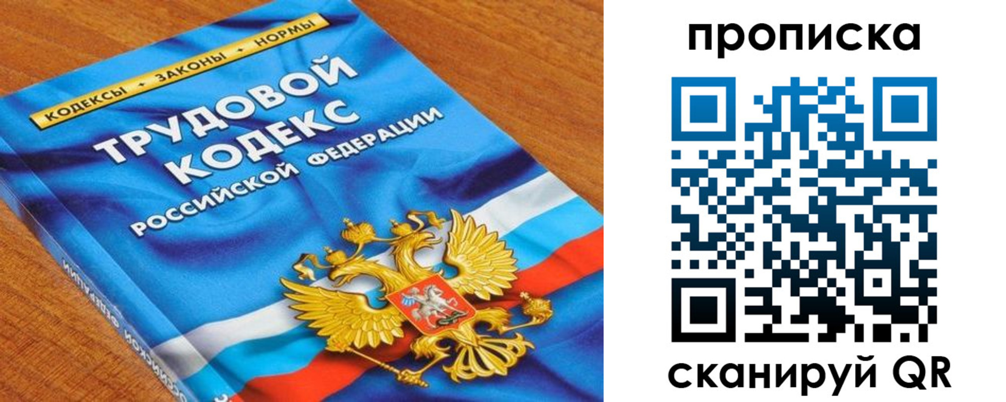 регистрация для школы в Сафоново