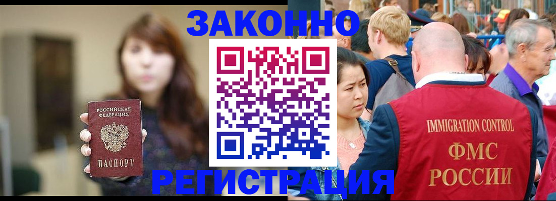 прописка поиск в Сафоново